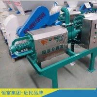 Cow dung dryer and dewatering machine